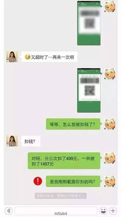 遇到这样情况千万别扫二维码支付,二维码支付有什么忌讳