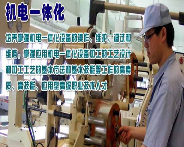 电力自动化和电气自动化哪个好,机电一体化和电气自动化专业区别