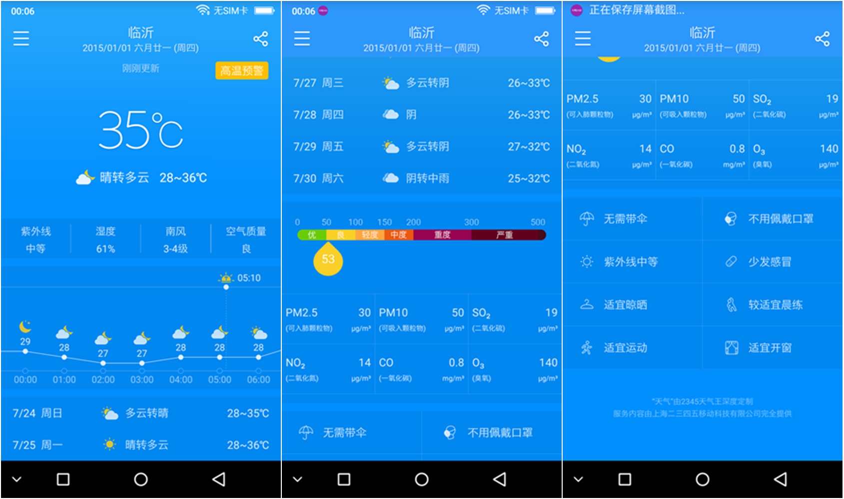 小品牌性价比电动车,酷比max5参数