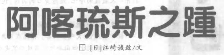 坂田荣男围棋攻击法,坂田荣男围棋对局讲解