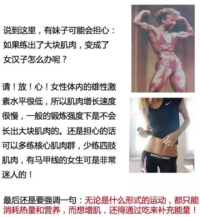 怎样摆脱皮包骨,讲通俗易懂的饮食健康知识