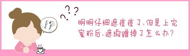 1分钟教你快速遮黑眼圈,遮瑕眼袋泪沟第一名手法