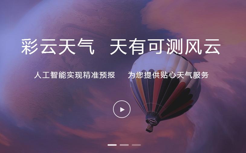 第七期中国最新前沿创新项目纵览——AIE实验室推荐