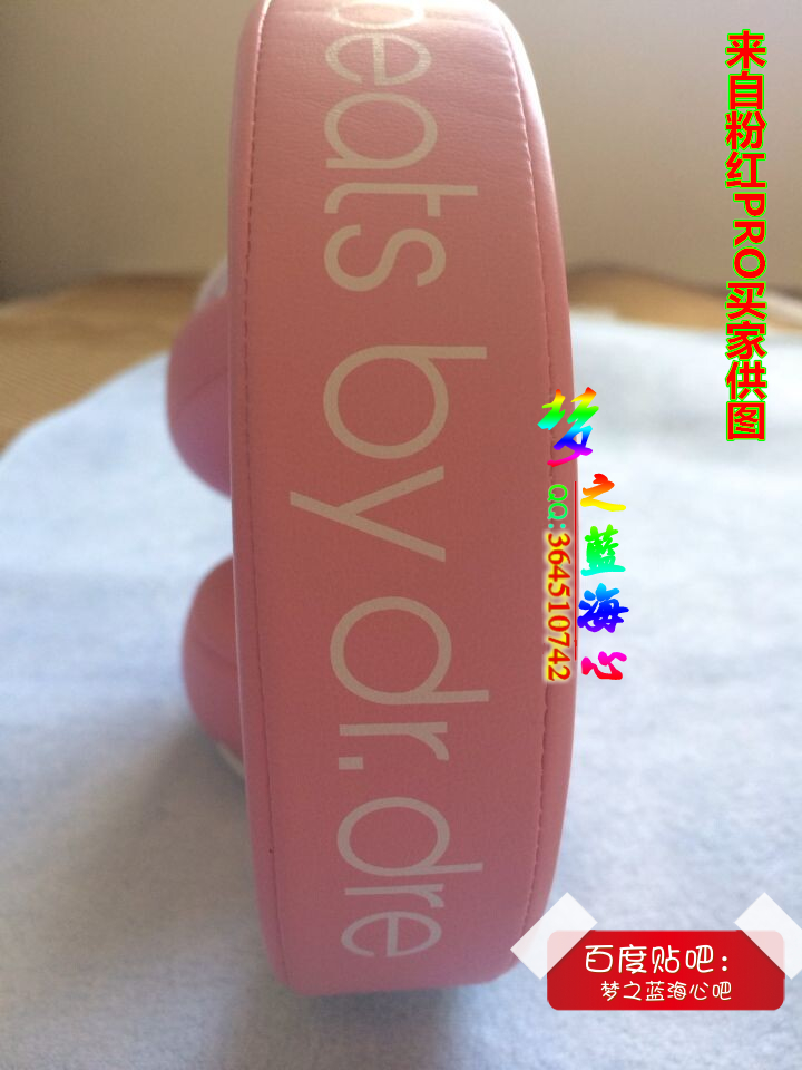 粉色（米娜版）录音师专业版beatspro的真假对比