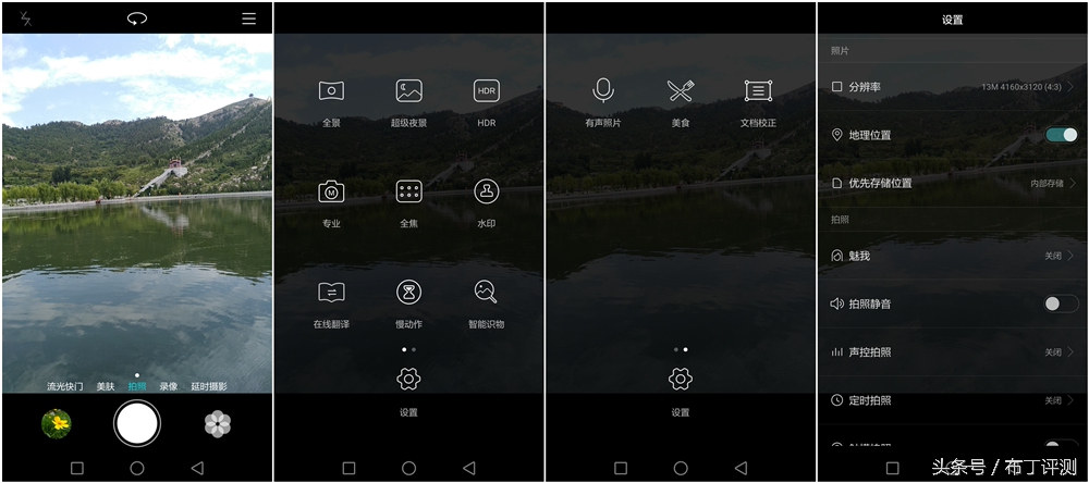 华为g9青春版体验,华为g9青春版特色