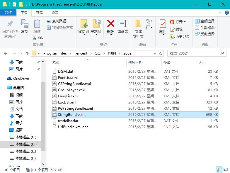 如何免费自定义qq主题,如何自定义qq界面