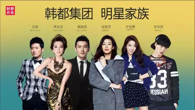 淘宝韩都衣舍衣服咋样,淘宝韩都衣舍