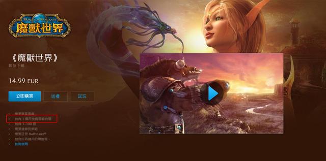 魔兽世界国际服哪个区最便宜,魔兽世界正式服哪个服物价低