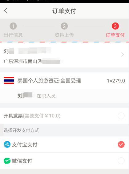 短期旅行签证如何办理,旅行观光签证续签