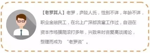 股票基金定投的技巧和方法,老罗讲指数基金投资