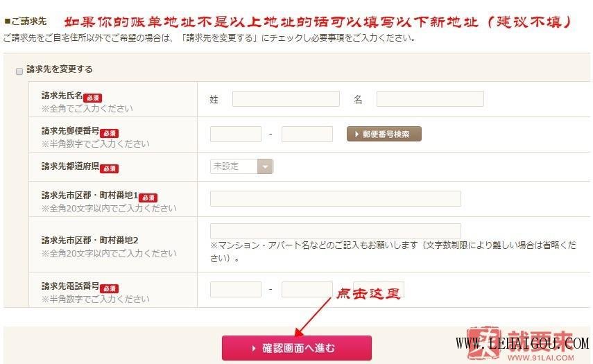 日本外贸孕妇装,海淘孕妇装