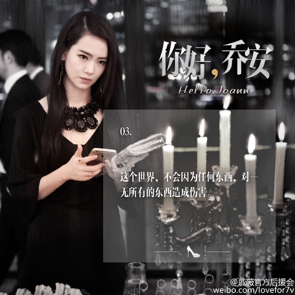 戚薇霸气女王打开方式,戚薇女王霸气出场视频