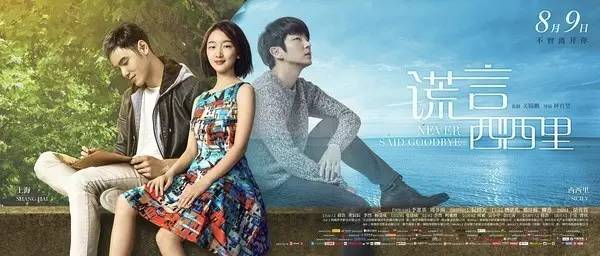 阮经天李准基周冬雨,阮经天周冬雨李准基