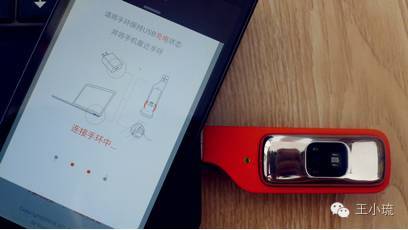 37度运动手环,各家手环穿戴测评