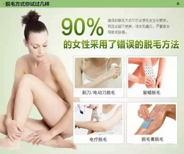 脱毛膏在什么地方买,脱毛膏在哪试用比较好呢