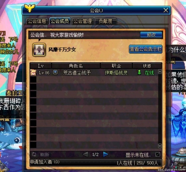 dnf转区怎么取消转区申请,dnf转区详细攻略