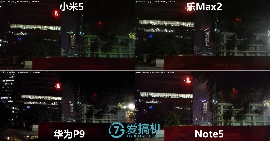 乐max2手机拍照评测,乐max2拍照效果怎么样