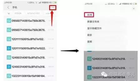 如何把微信里的视频保存到电脑上,微信照片在电脑上自动保存在哪里