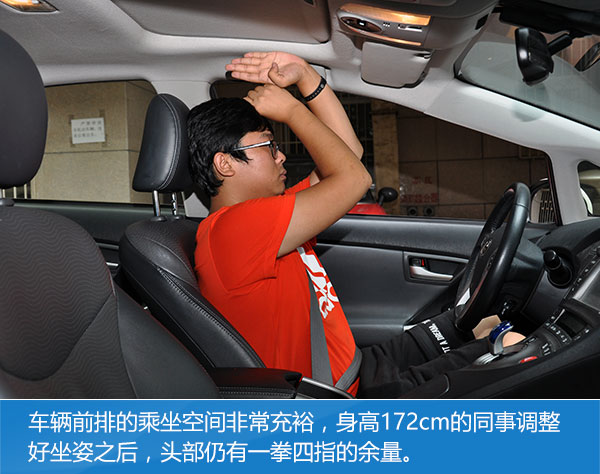 试驾2015年丰田普锐斯油电混合,丰田普锐斯省油