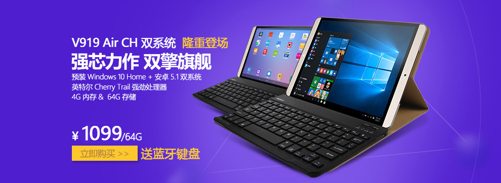 超薄本好还是平板好,超薄本电脑哪个好