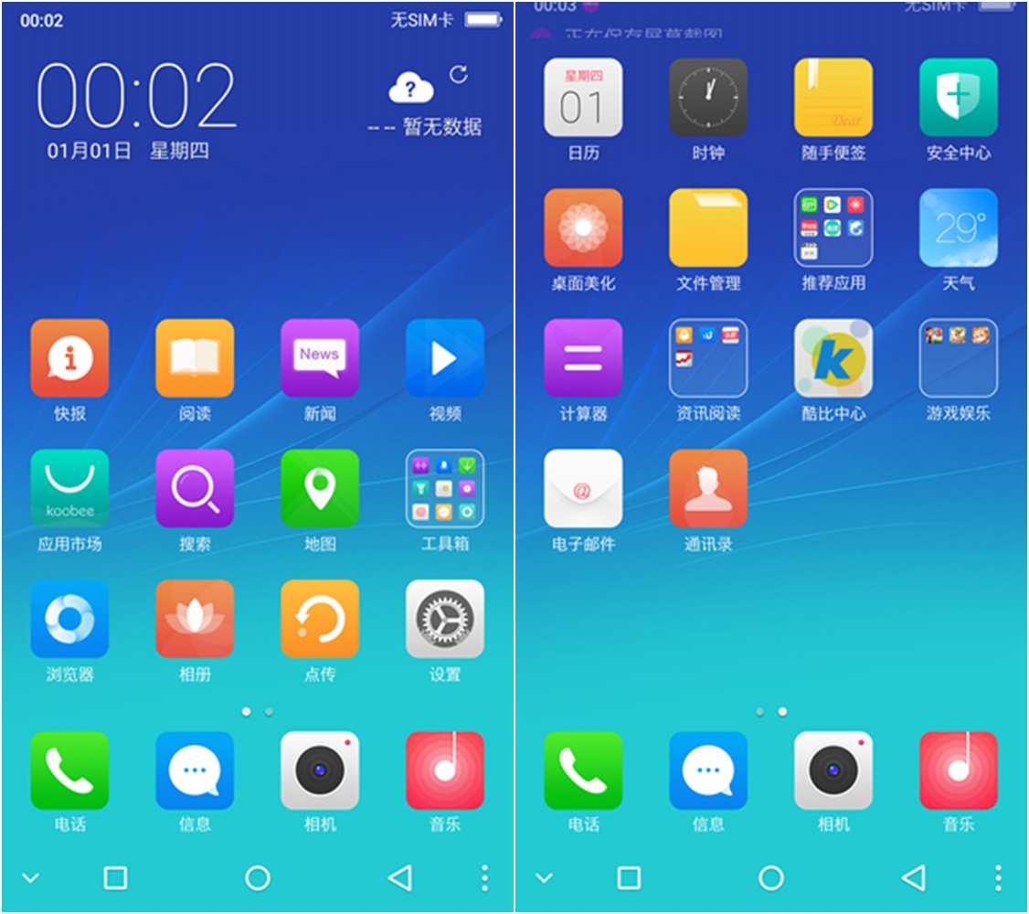 小品牌性价比电动车,酷比max5参数