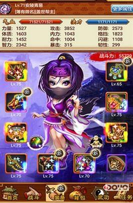 适合长期玩的挂机手游,比较轻松的挂机手游