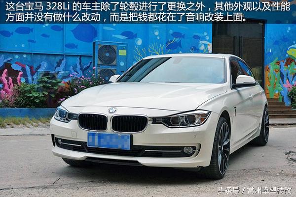 宝马328im运动型音响,宝马x328i哈曼卡顿音响