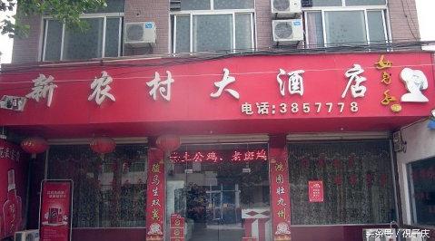 农村十大冷门生意排行榜,乡村哪个生意最挣钱呢