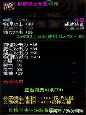 dnf逆天的领主粉 (盘点dnf领主粉步枪)