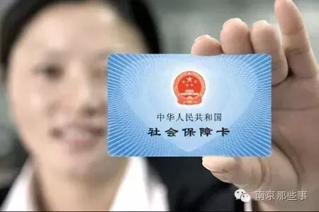 南京市民卡是什么卡,南京市民卡包含景点