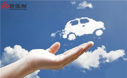 和合速融理财新手入门,和合速融怎么注销