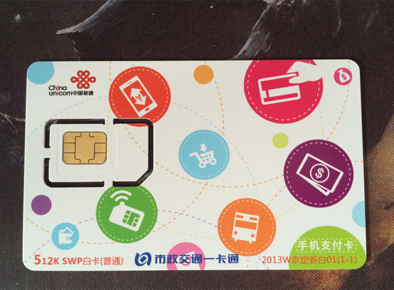 iphone双卡双待机有哪几款,iPhone如何实现双卡双通