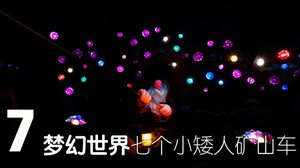 上海迪士尼两日游攻略及费用,上海迪士尼一日游预约攻略