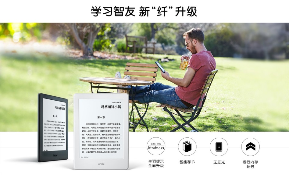kindle真的值得买吗,kindle哪个版本最值得买