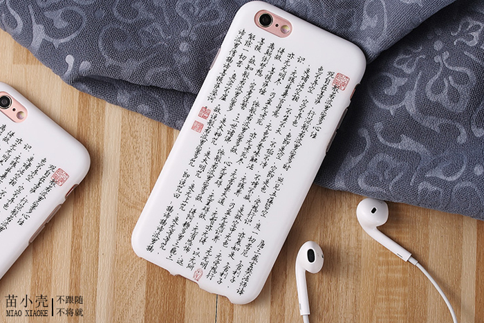 实用好看手机壳材质,实用好看手机壳