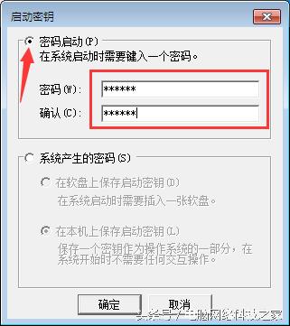 win7电脑开机密码忘记怎么解开,win7电脑忘记开机密码怎么解决