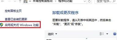 win8和xp怎么设置局域网,win10和win7winxp怎么连接局域网