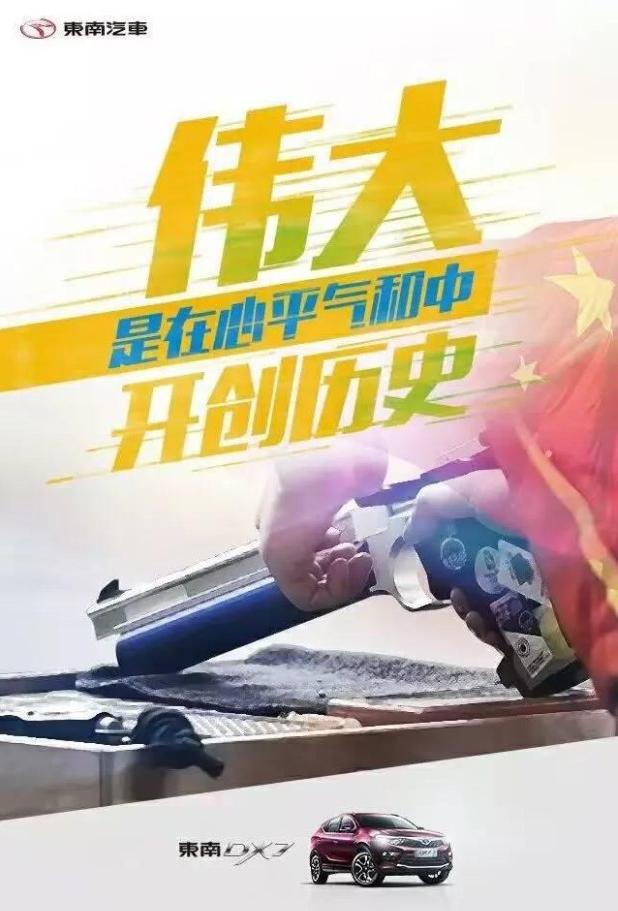 各大车企迎战,中国车企如何应对赛力斯