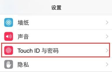 AppStore每次下应用都要输ID密码？教你一招从此免输