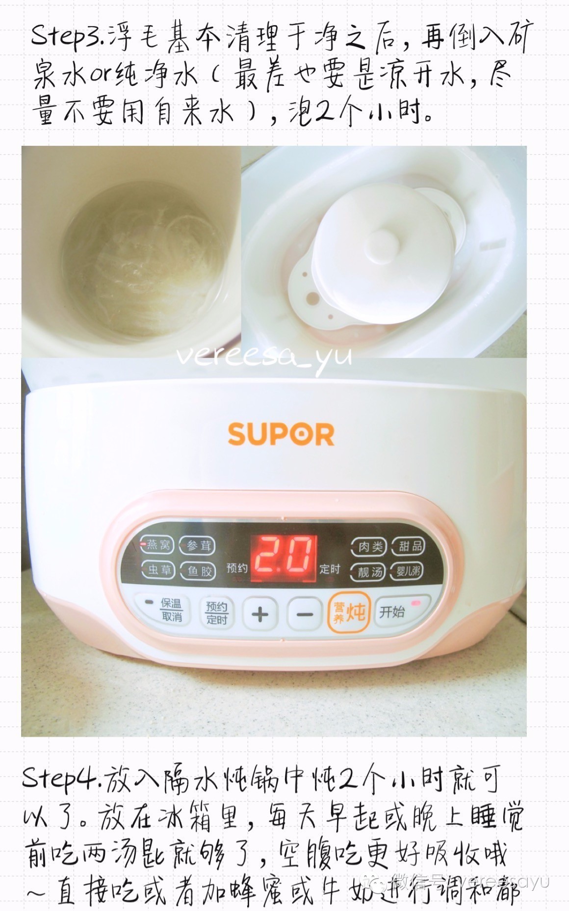 唐僧肉当真的能长生不老吗,除了唐僧肉还有什么东西不老