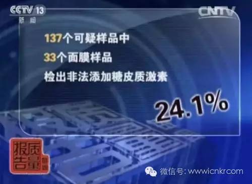 太可怕了“毒面膜”重现江湖啦，两周就能让你上瘾