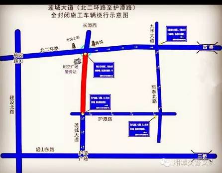 湘潭交通管制通告最新,湖南湘潭高速最新交通管制信息