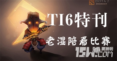 西恩dota最新消息,西恩dota深度解析