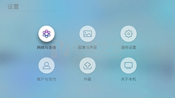 创维酷开电视有线已经连接却没网,酷开电视接有线机顶盒