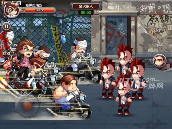 热血高校芹泽多摩雄源治,热血高校芹泽与源治对话