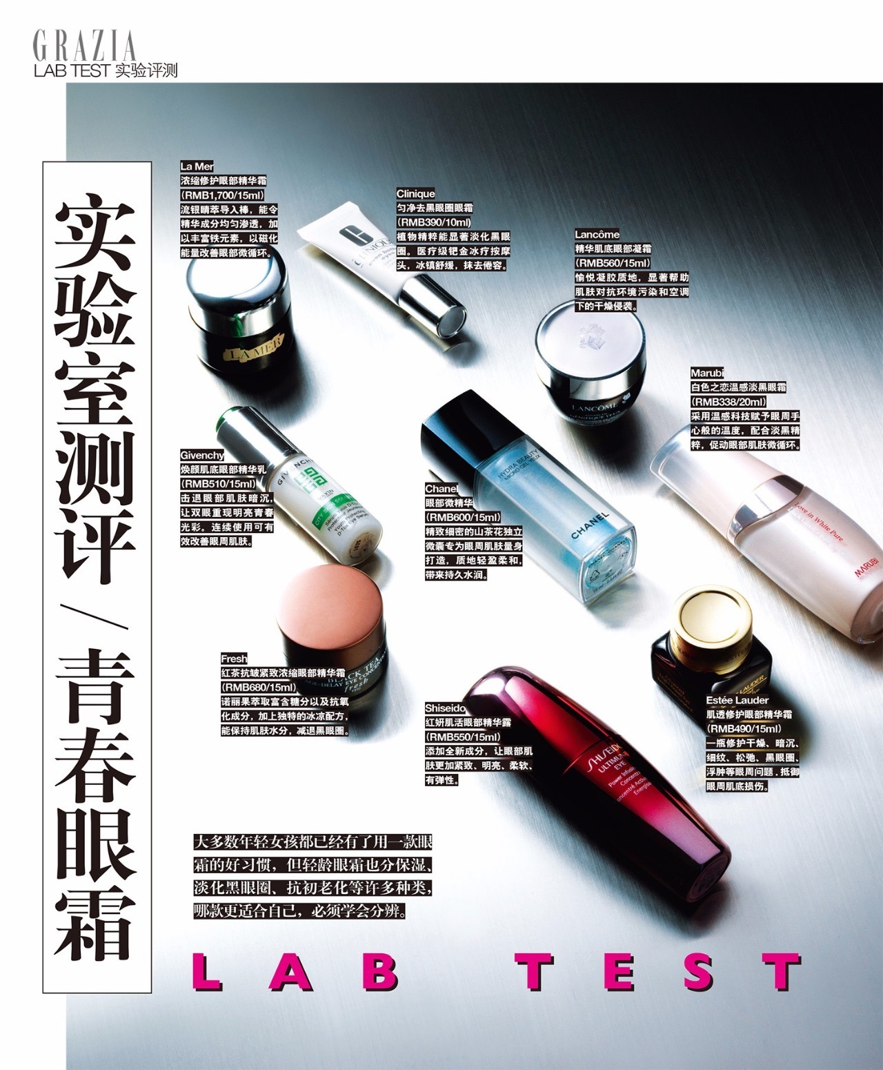 光彩少年欧阳娜娜,吴磊欧阳娜娜2020新剧