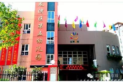 龙湾区有什么学校,龙湾公立学校排名