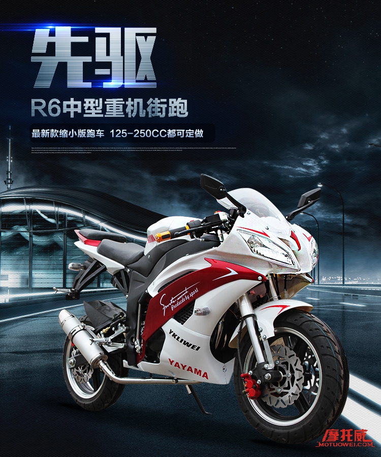 山寨国产摩托,山寨版摩托车有哪些