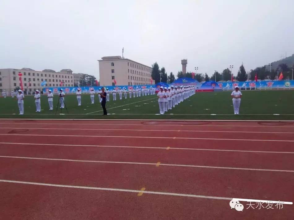 甘肃省第三届中学生运动会天水,甘肃省第四届中学生运动会开幕式